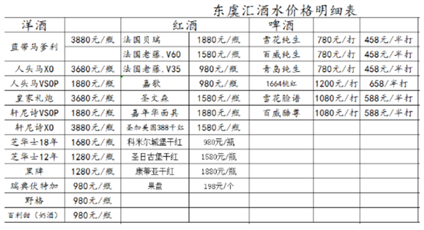 QQ浏览器截图20241127111549.png