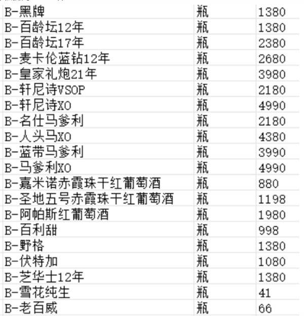 QQ浏览器截图20241127115634.png