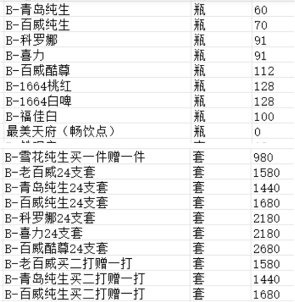 QQ浏览器截图20241127115712.png
