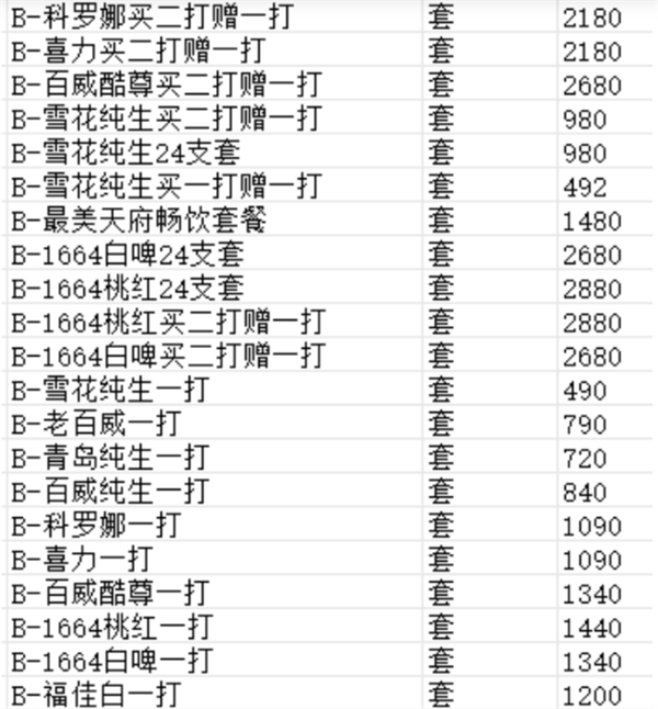 QQ浏览器截图20241127115750.png