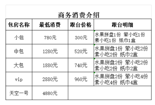 QQ浏览器截图20241127151404.png