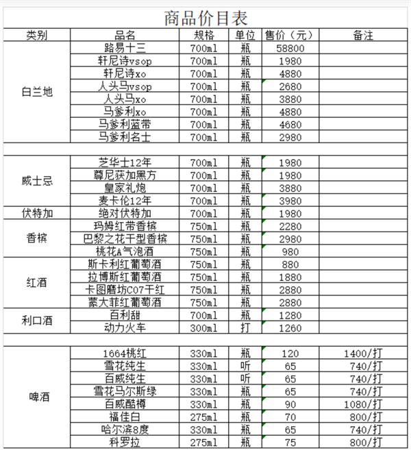 QQ浏览器截图20241127151417.png