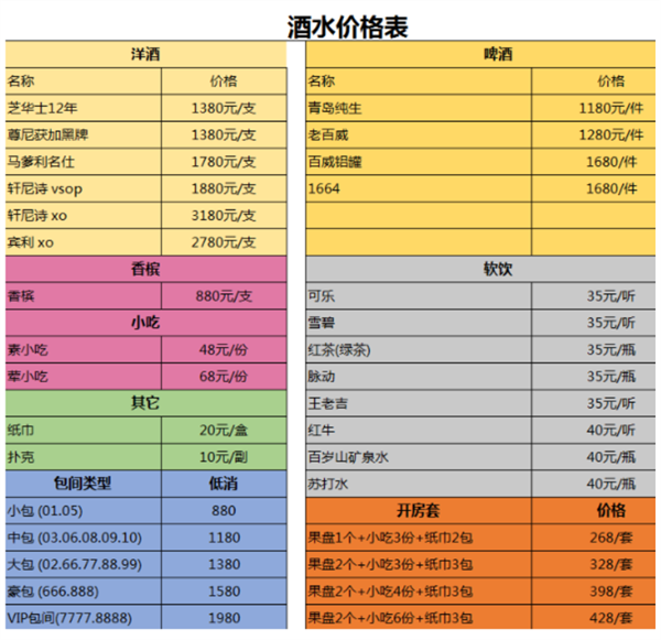 QQ浏览器截图20241127162907.png