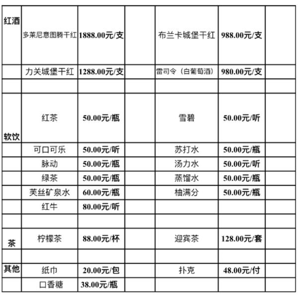 QQ浏览器截图20241127170510.png