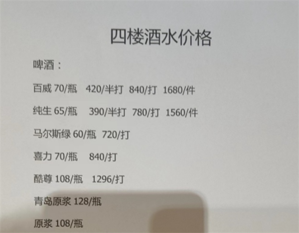 QQ浏览器截图20241127170938.png