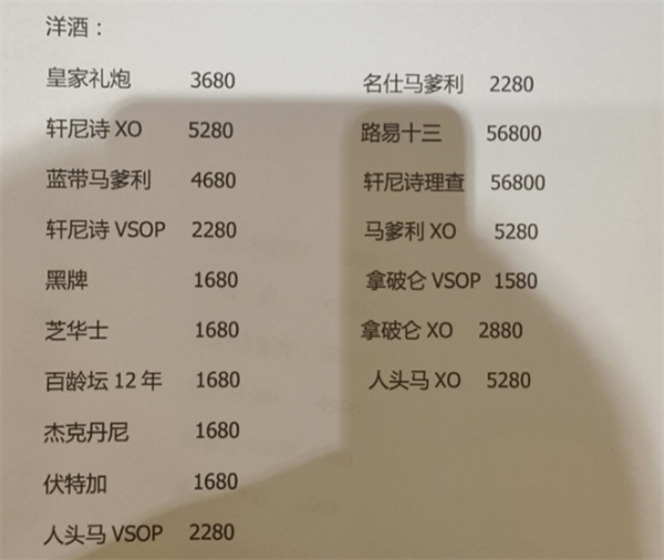 QQ浏览器截图20241127171014.png