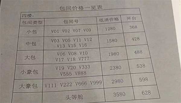 QQ浏览器截图20241127170924.png