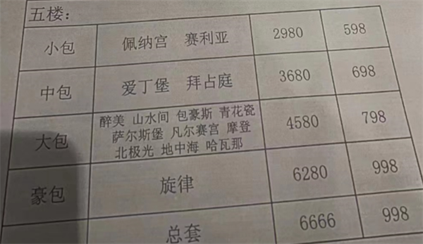 QQ浏览器截图20241127170930.png