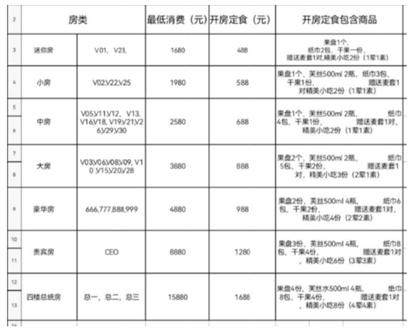 QQ浏览器截图20241128105157.png