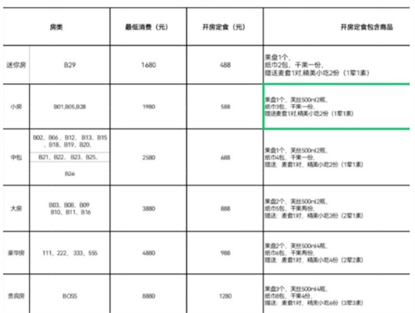 QQ浏览器截图20241128105205.png