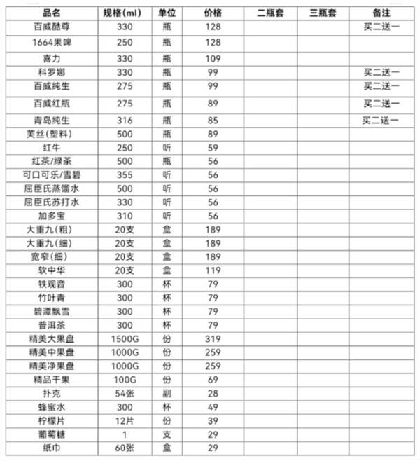 QQ浏览器截图20241128105214.png