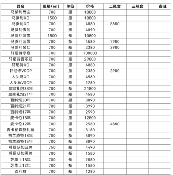 QQ浏览器截图20241128105231.png
