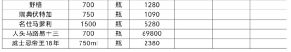 QQ浏览器截图20241128105238.png