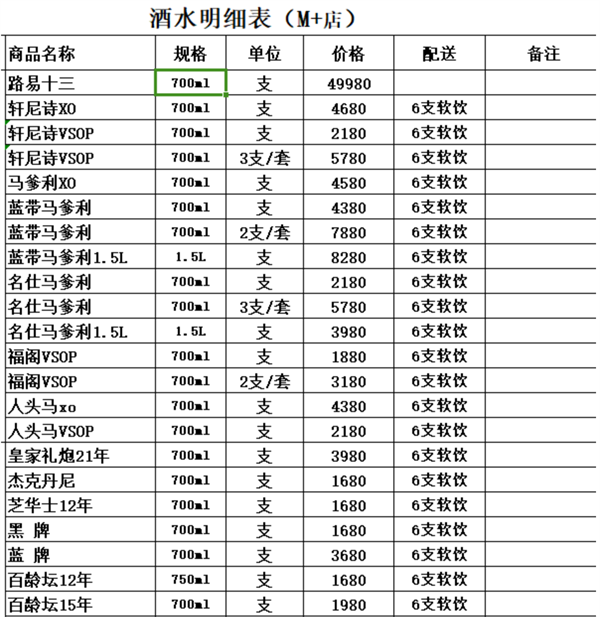 QQ浏览器截图20241128120507.png