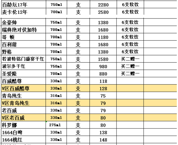 QQ浏览器截图20241128120522.png