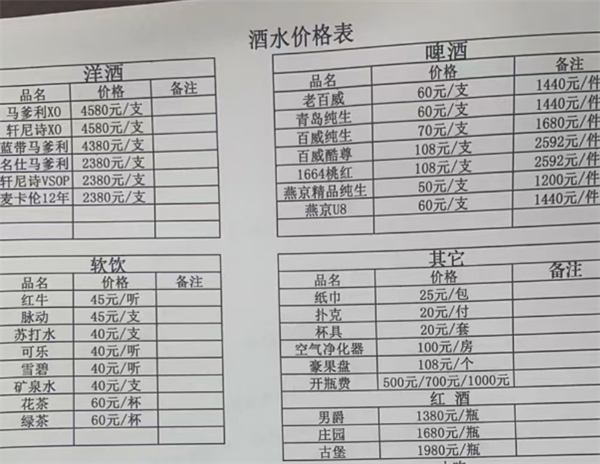 QQ浏览器截图20241128141420.png