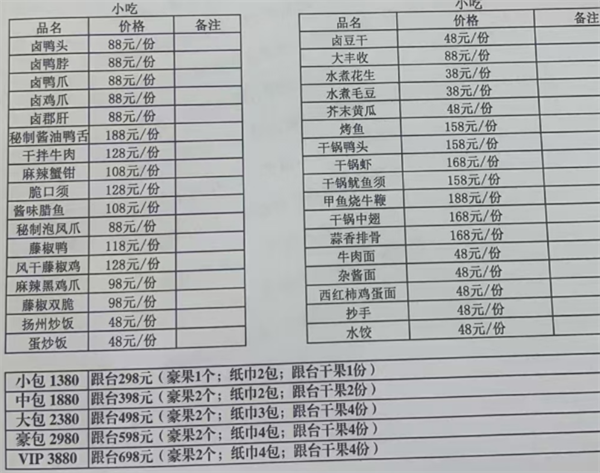 QQ浏览器截图20241128141428.png