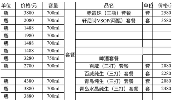 QQ浏览器截图20241128143152.png