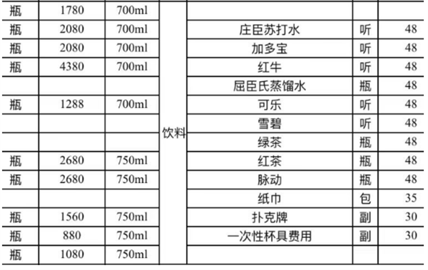 QQ浏览器截图20241128143201.png