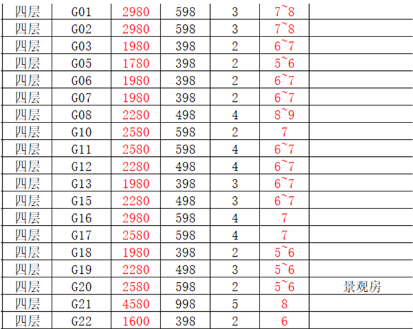 QQ浏览器截图20241128144918.png