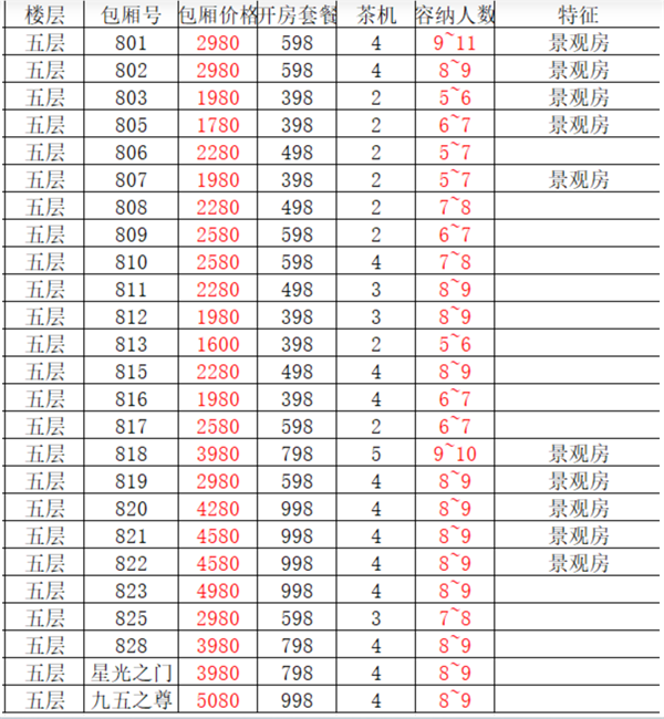 QQ浏览器截图20241128144943.png