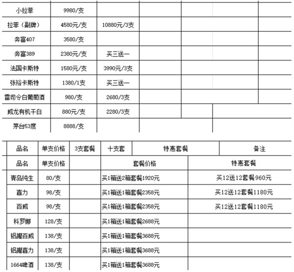 QQ浏览器截图20241128145034.png