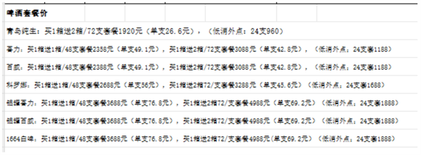 QQ浏览器截图20241128145053.png