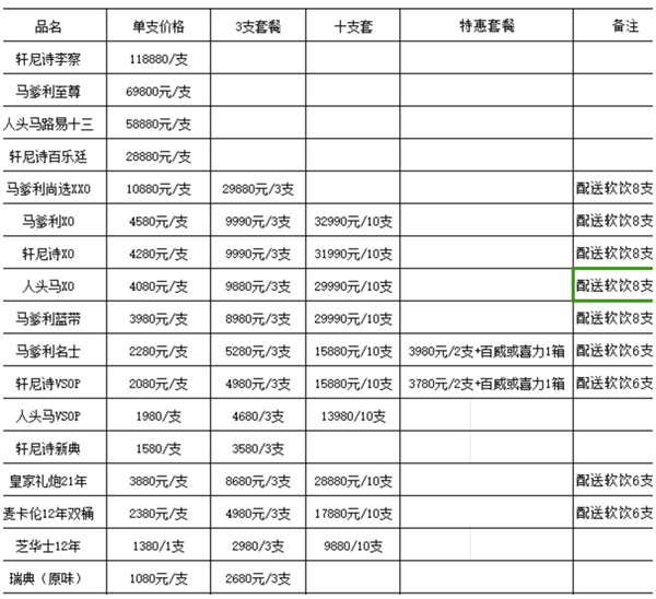 QQ浏览器截图20241128145000.png