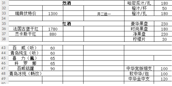 QQ浏览器截图20241128181906.png