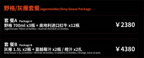 QQ浏览器截图20241128190645.png