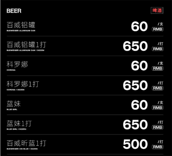 QQ浏览器截图20241128195421.png