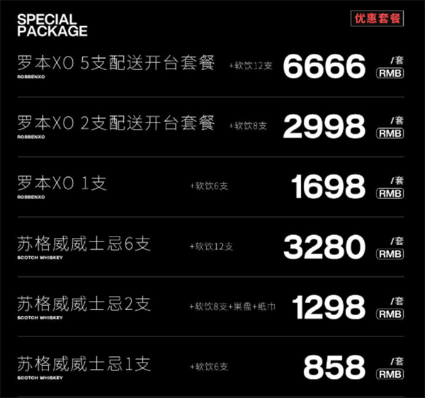 QQ浏览器截图20241128195332.png