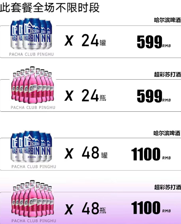 微信图片_20241010143147.png