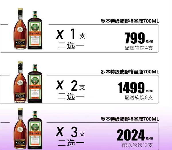 微信图片_20241010143229.png