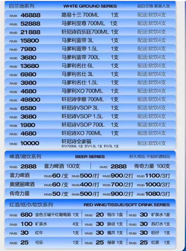 微信图片_20241010142537.png