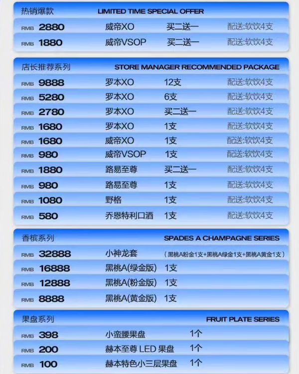 微信图片_20241010142549.png