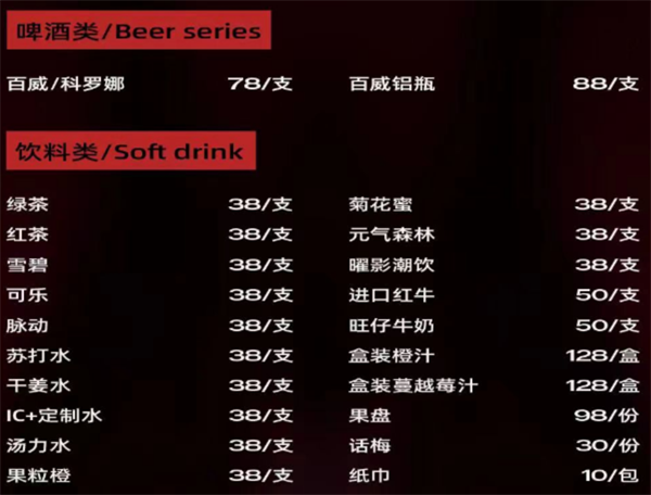 QQ浏览器截图20241129142221.png