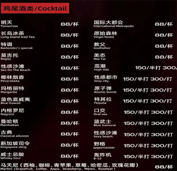 QQ浏览器截图20241129142233.png