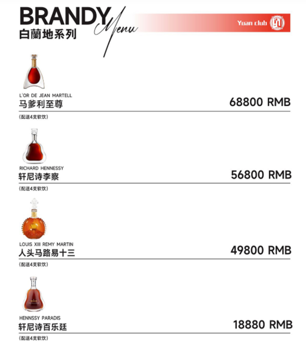 QQ浏览器截图20241129143920.png