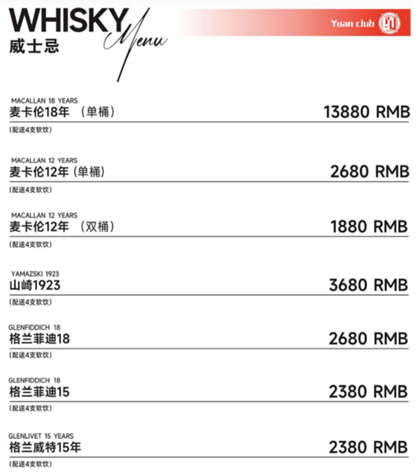 QQ浏览器截图20241129144118.png