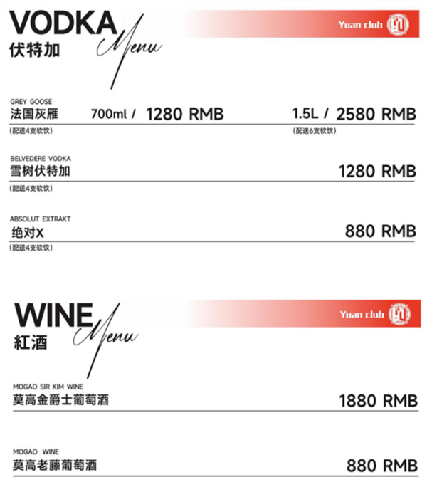QQ浏览器截图20241129144200.png