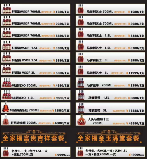 QQ浏览器截图20241129150649.png