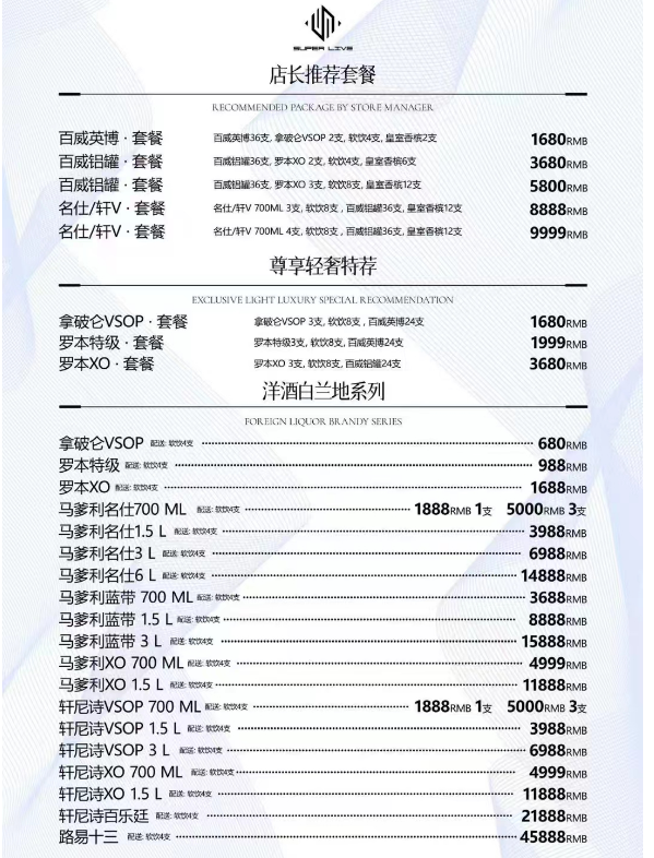 微信图片_20241010155351.png