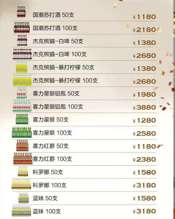 微信图片_20240901133551.png