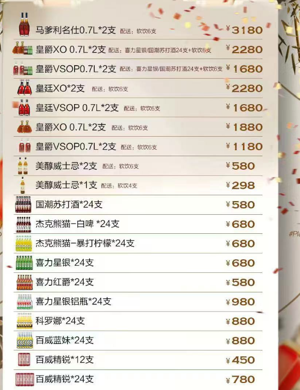 1732866701707540.png 微信图片_20240901133537.png