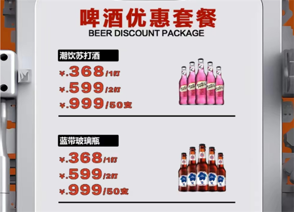 QQ浏览器截图20241129162251.png