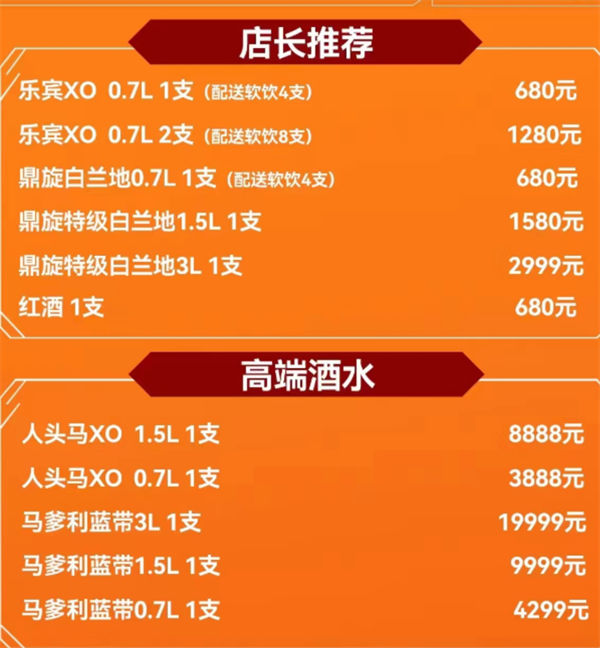 QQ浏览器截图20241129162314.png