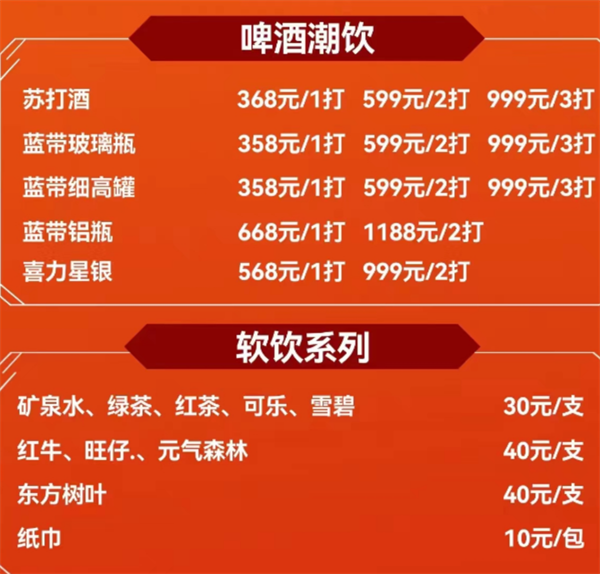 QQ浏览器截图20241129162332.png