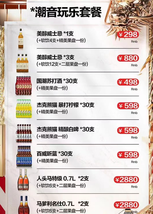 微信图片_20241010135823.png