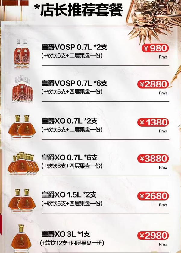 微信图片_20241010135835.png
